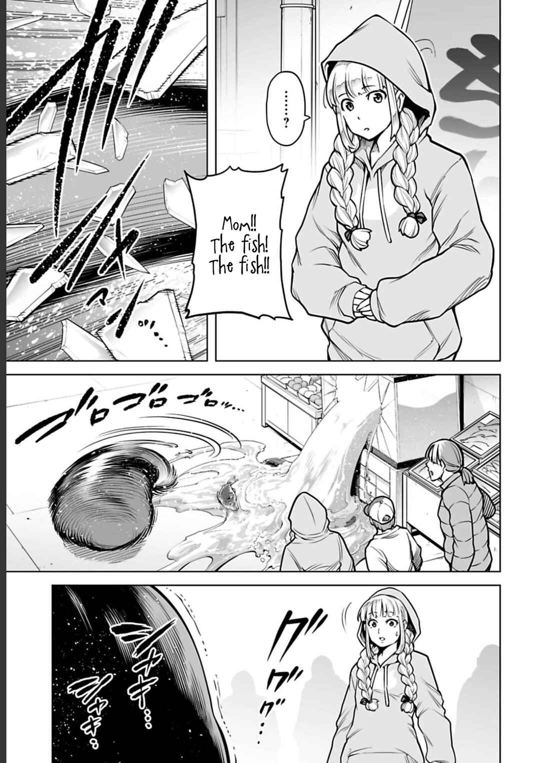 Isekai Nihon Chapter 6 page 17