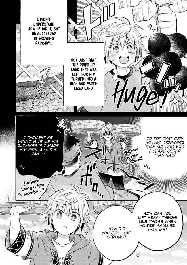 Isekai no Binbou Nouka ni Tensei Shita Node, Renga wo Tsukutte Shiro wo Tateru Koto ni Shimashita Chapter 12.1 page 2