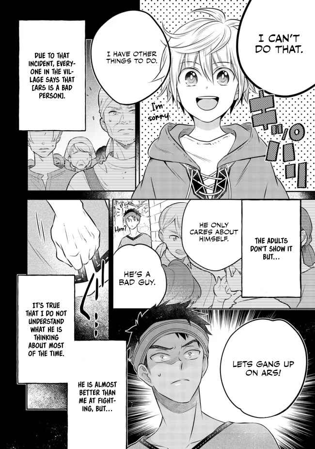 Isekai no Binbou Nouka ni Tensei Shita Node, Renga wo Tsukutte Shiro wo Tateru Koto ni Shimashita Chapter 12.1 page 4