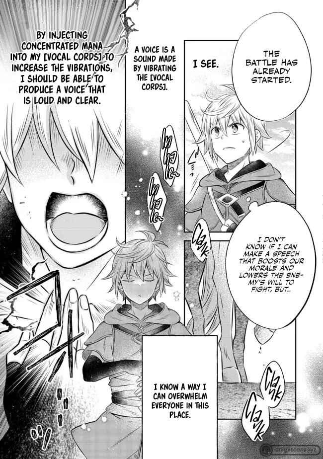 Isekai no Binbou Nouka ni Tensei Shita Node, Renga wo Tsukutte Shiro wo Tateru Koto ni Shimashita Chapter 13.2 page 10