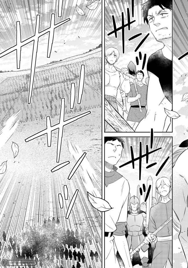 Isekai no Binbou Nouka ni Tensei Shita Node, Renga wo Tsukutte Shiro wo Tateru Koto ni Shimashita Chapter 13.2 page 6