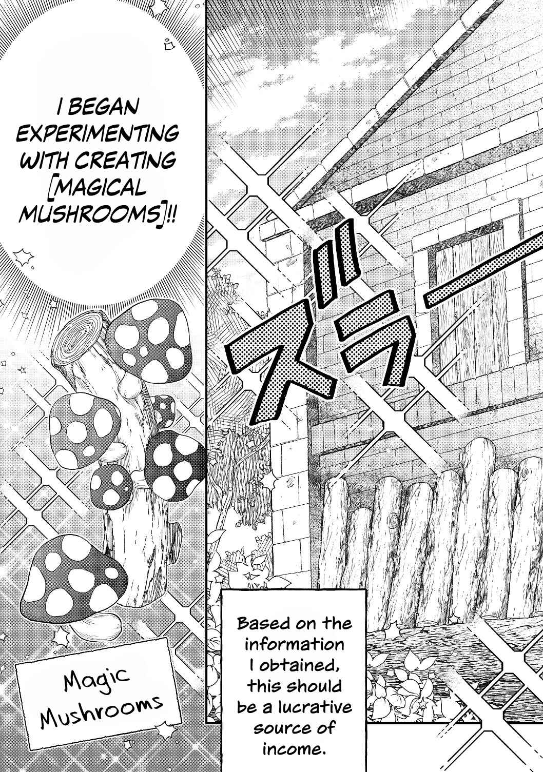 Isekai no Binbou Nouka ni Tensei Shita Node, Renga wo Tsukutte Shiro wo Tateru Koto ni Shimashita Chapter 2.1 page 12