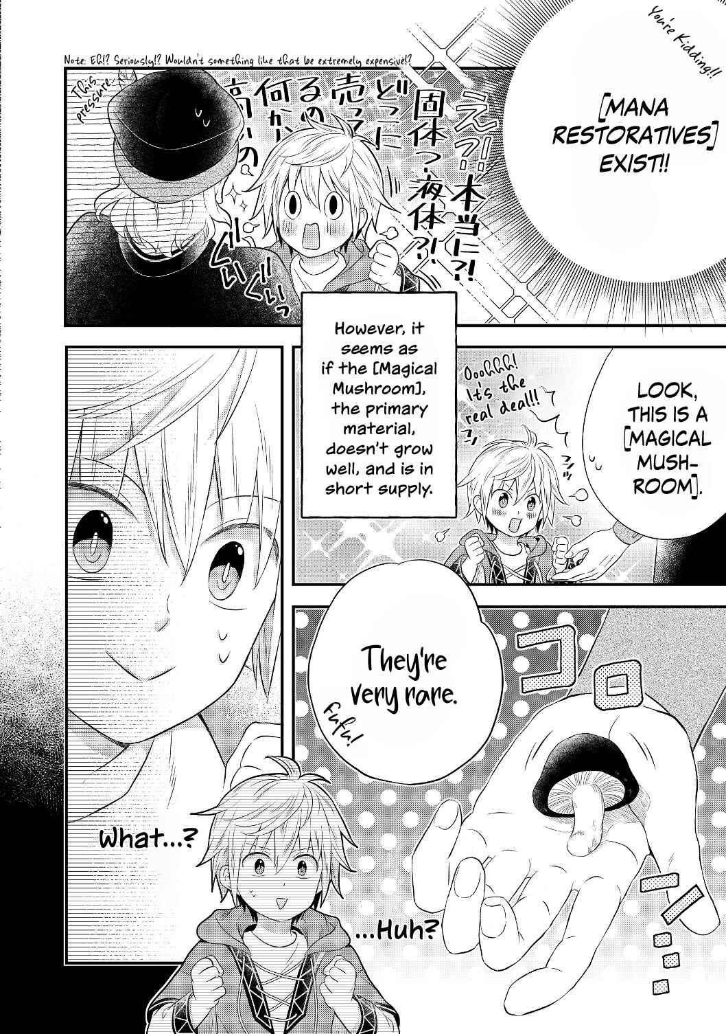 Isekai no Binbou Nouka ni Tensei Shita Node, Renga wo Tsukutte Shiro wo Tateru Koto ni Shimashita Chapter 2.1 page 13