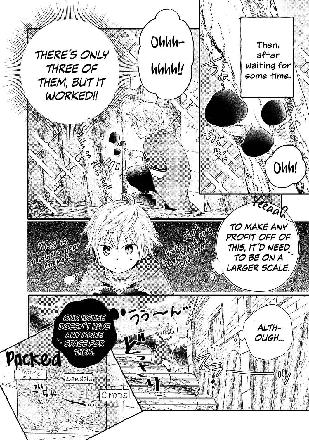 Isekai no Binbou Nouka ni Tensei Shita Node, Renga wo Tsukutte Shiro wo Tateru Koto ni Shimashita Chapter 2.1 page 17