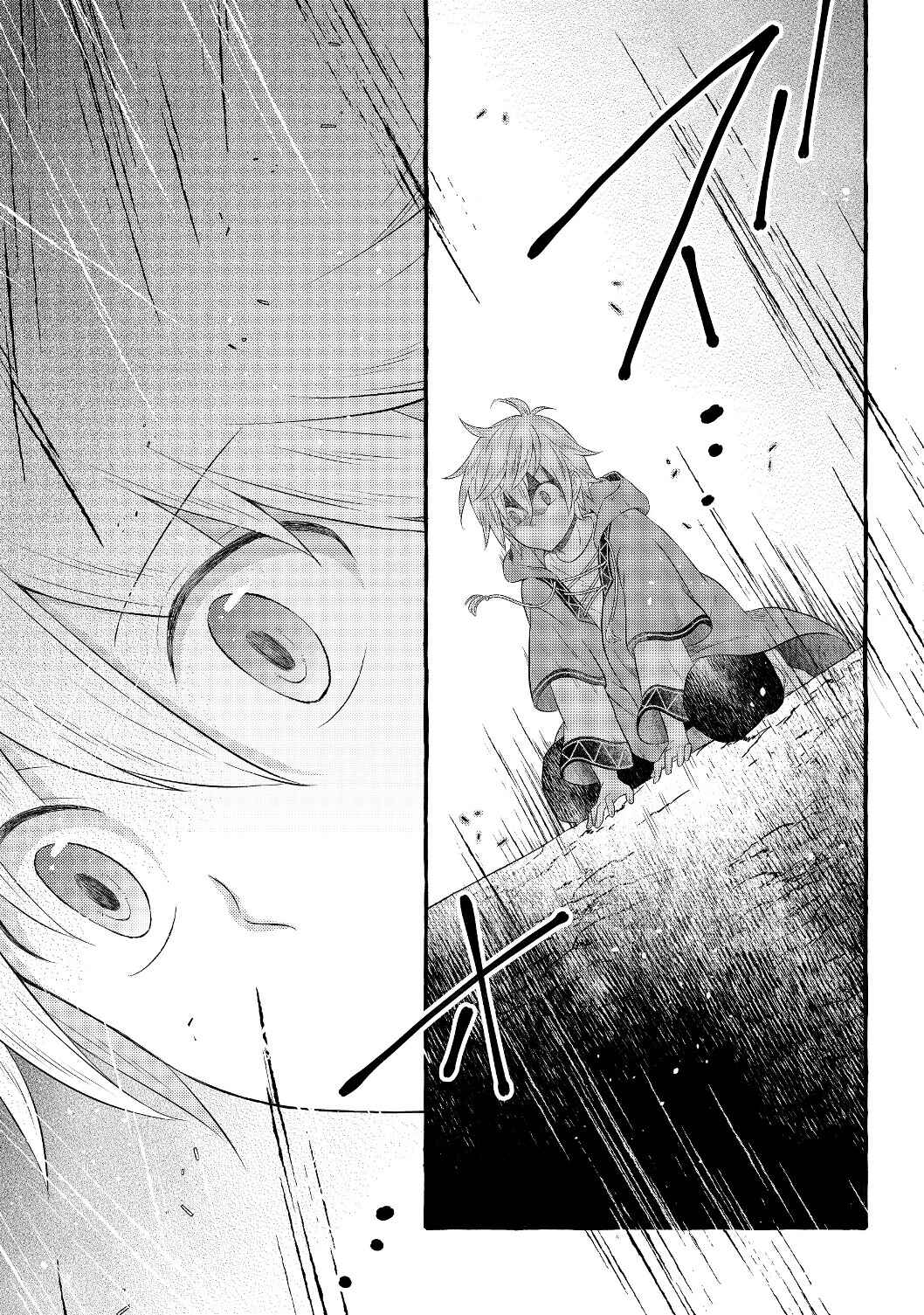 Isekai no Binbou Nouka ni Tensei Shita Node, Renga wo Tsukutte Shiro wo Tateru Koto ni Shimashita Chapter 2.1 page 22