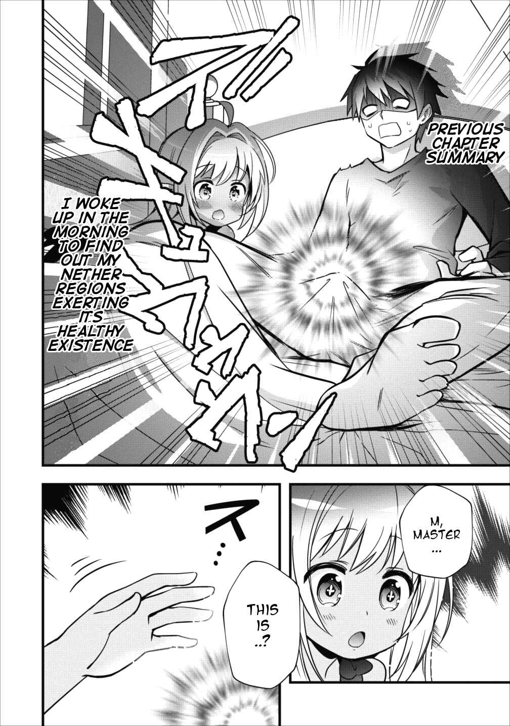 Isekai no Meikyuu Toshi de Chiyu Mahoutsukai Yattemasu Chapter 3 page 0