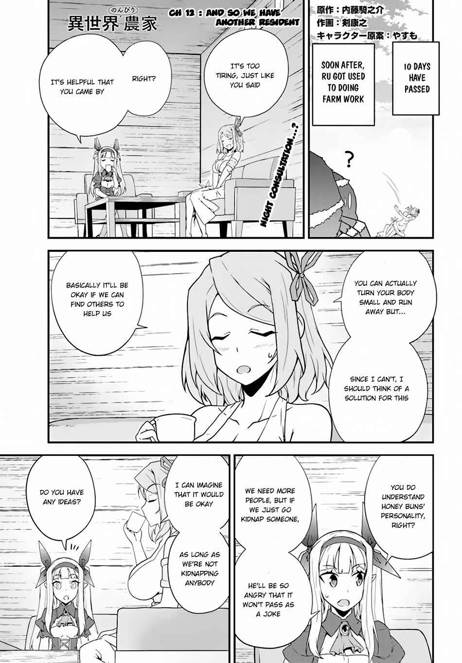Isekai Nonbiri Nouka Chapter 12 page 1
