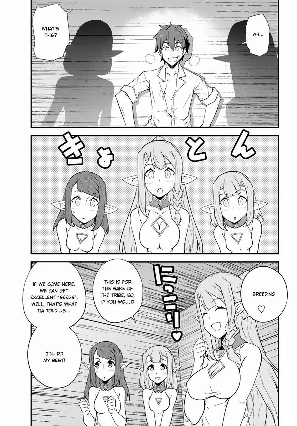 Isekai Nonbiri Nouka Chapter 12 page 7