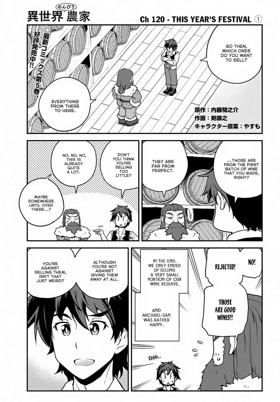 Isekai Nonbiri Nouka Chapter 120 page 1