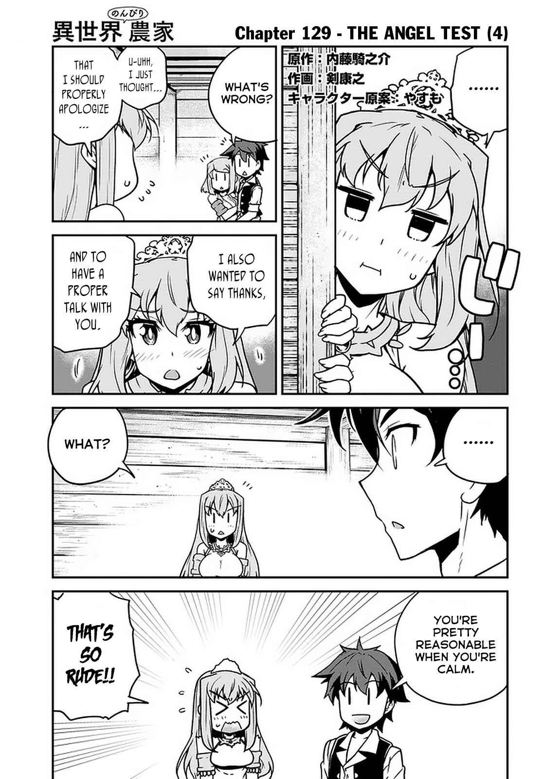 Isekai Nonbiri Nouka Chapter 129 page 1