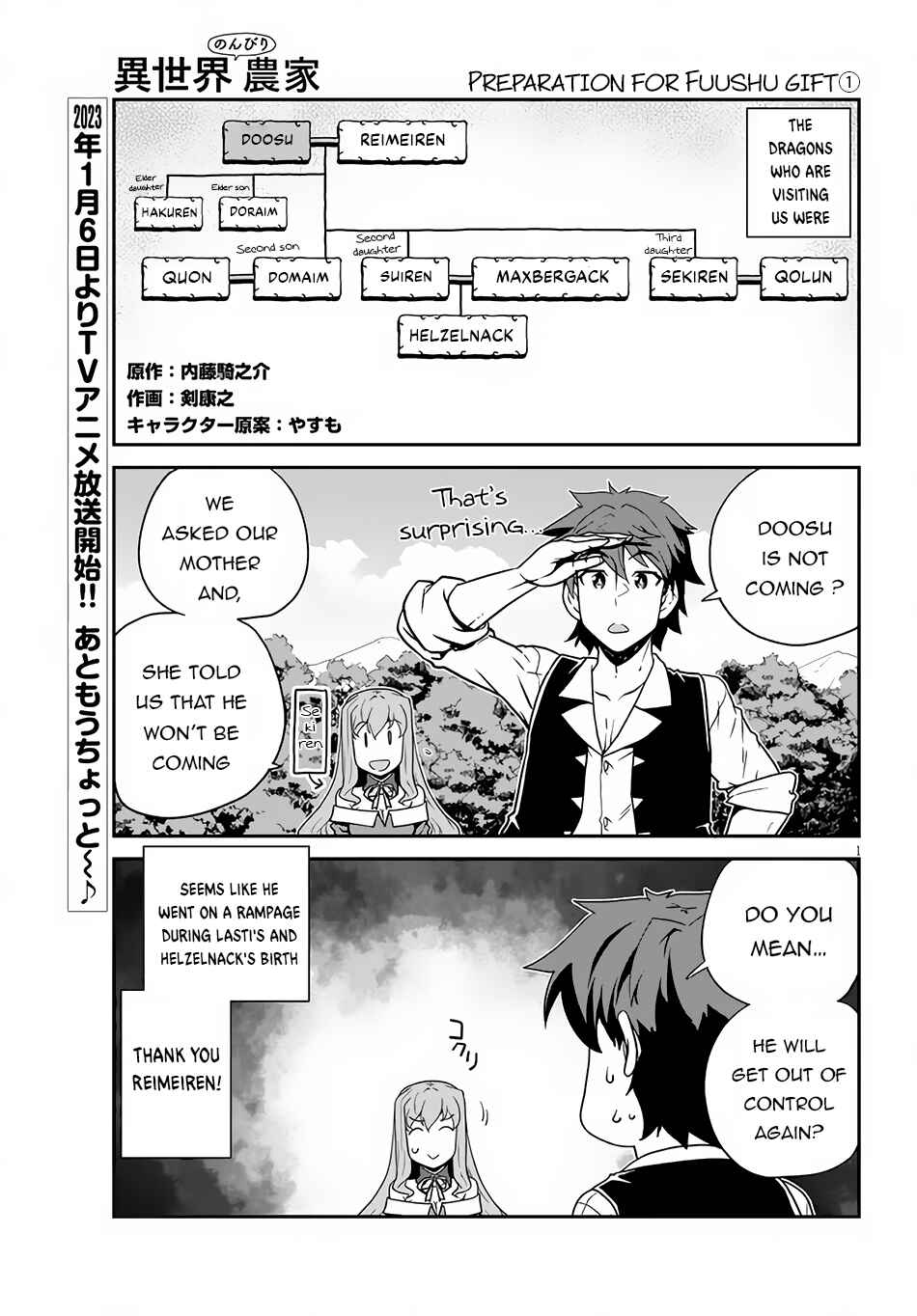 Isekai Nonbiri Nouka Chapter 217 page 1