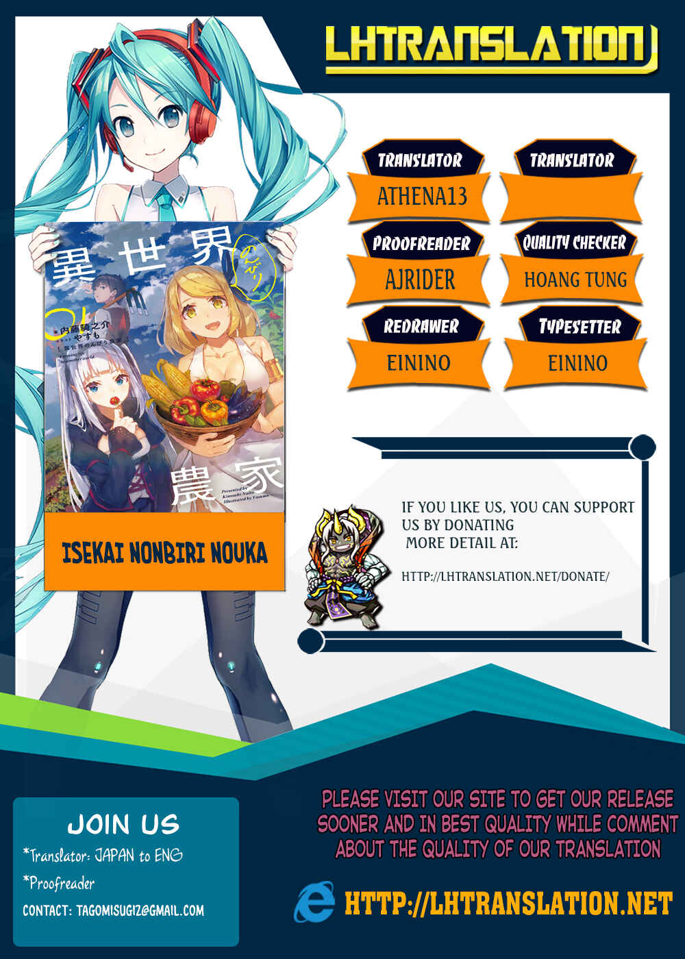 Isekai Nonbiri Nouka Chapter 30 page 0