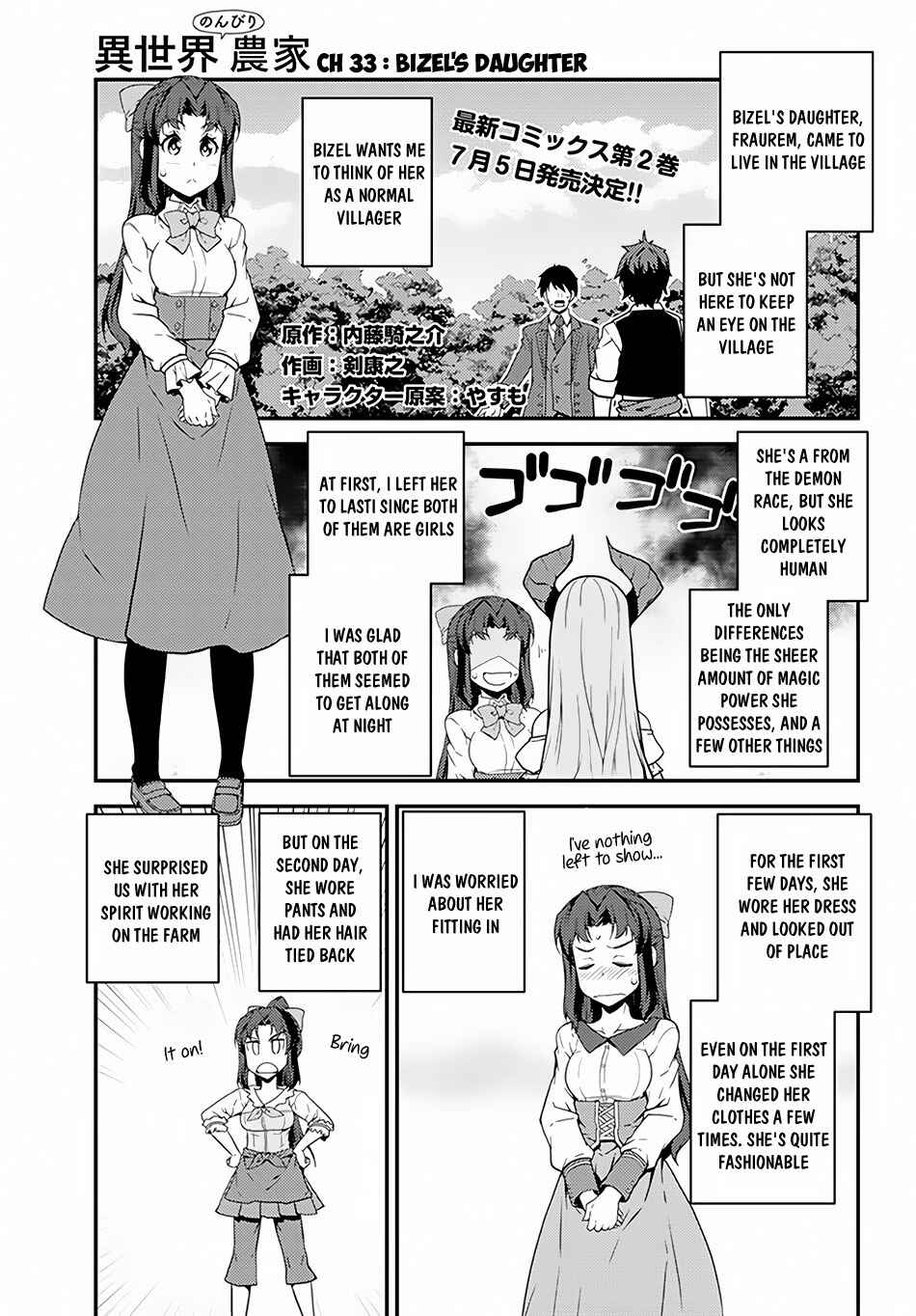 Isekai Nonbiri Nouka Chapter 33 page 1