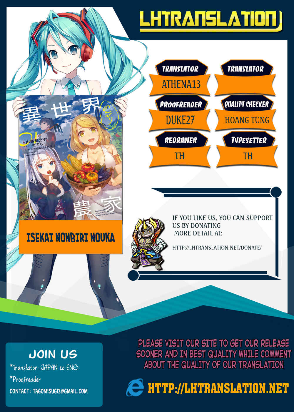 Isekai Nonbiri Nouka Chapter 37 page 0