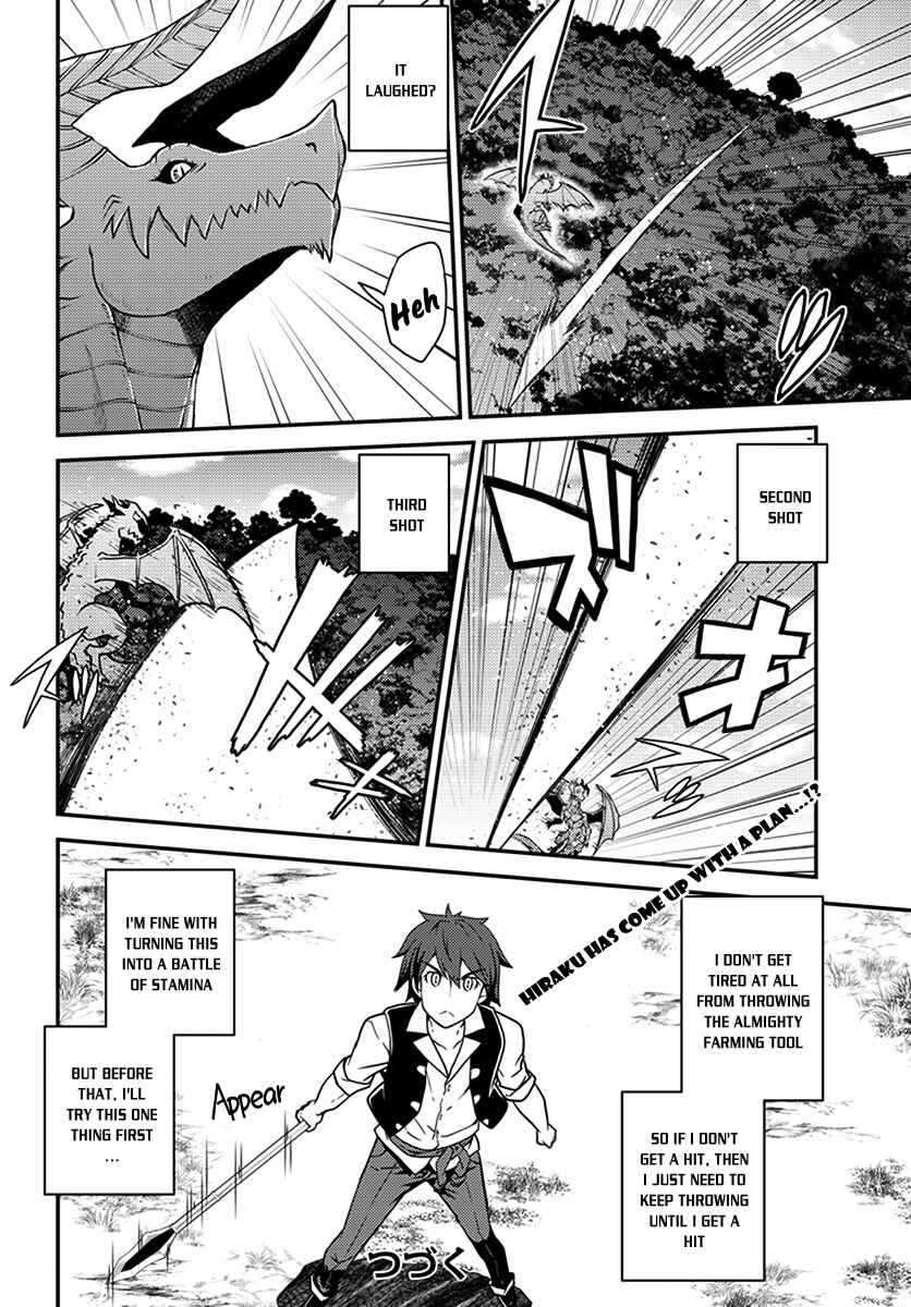 Isekai Nonbiri Nouka Chapter 37 page 4