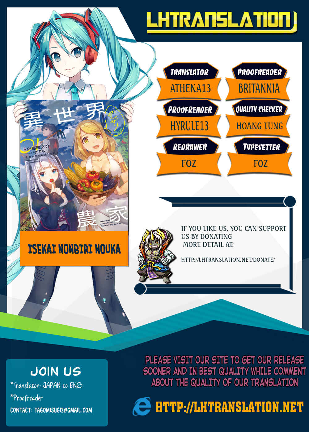 Isekai Nonbiri Nouka Chapter 41 page 0