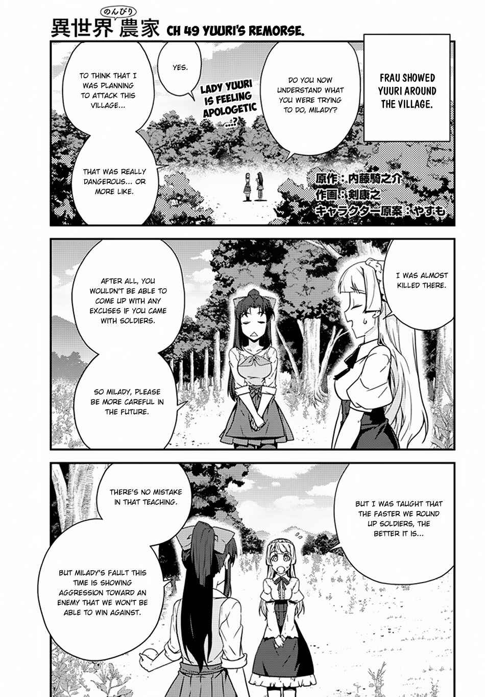 Isekai Nonbiri Nouka Chapter 49 page 1