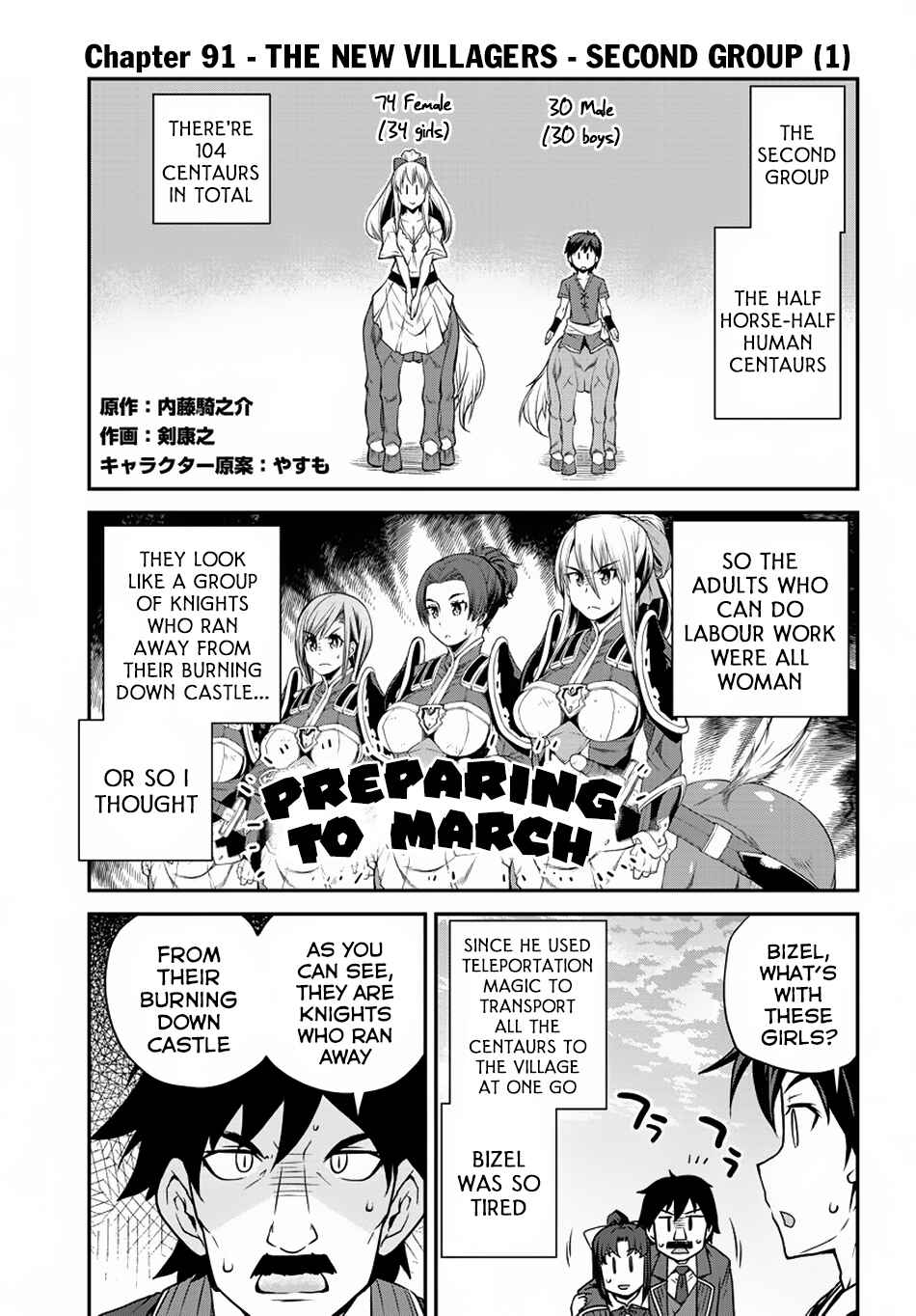 Isekai Nonbiri Nouka Chapter 91 page 1