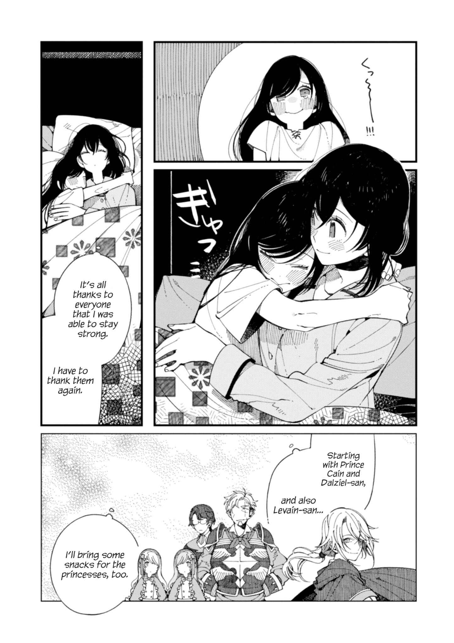 Isekai Omotenashi Gohan Chapter 11.5 page 14