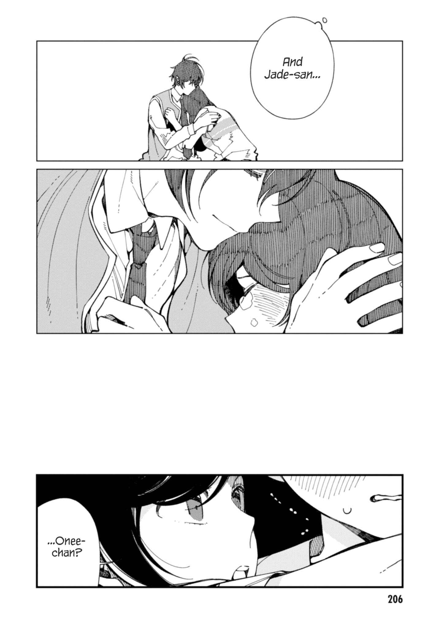 Isekai Omotenashi Gohan Chapter 11.5 page 15