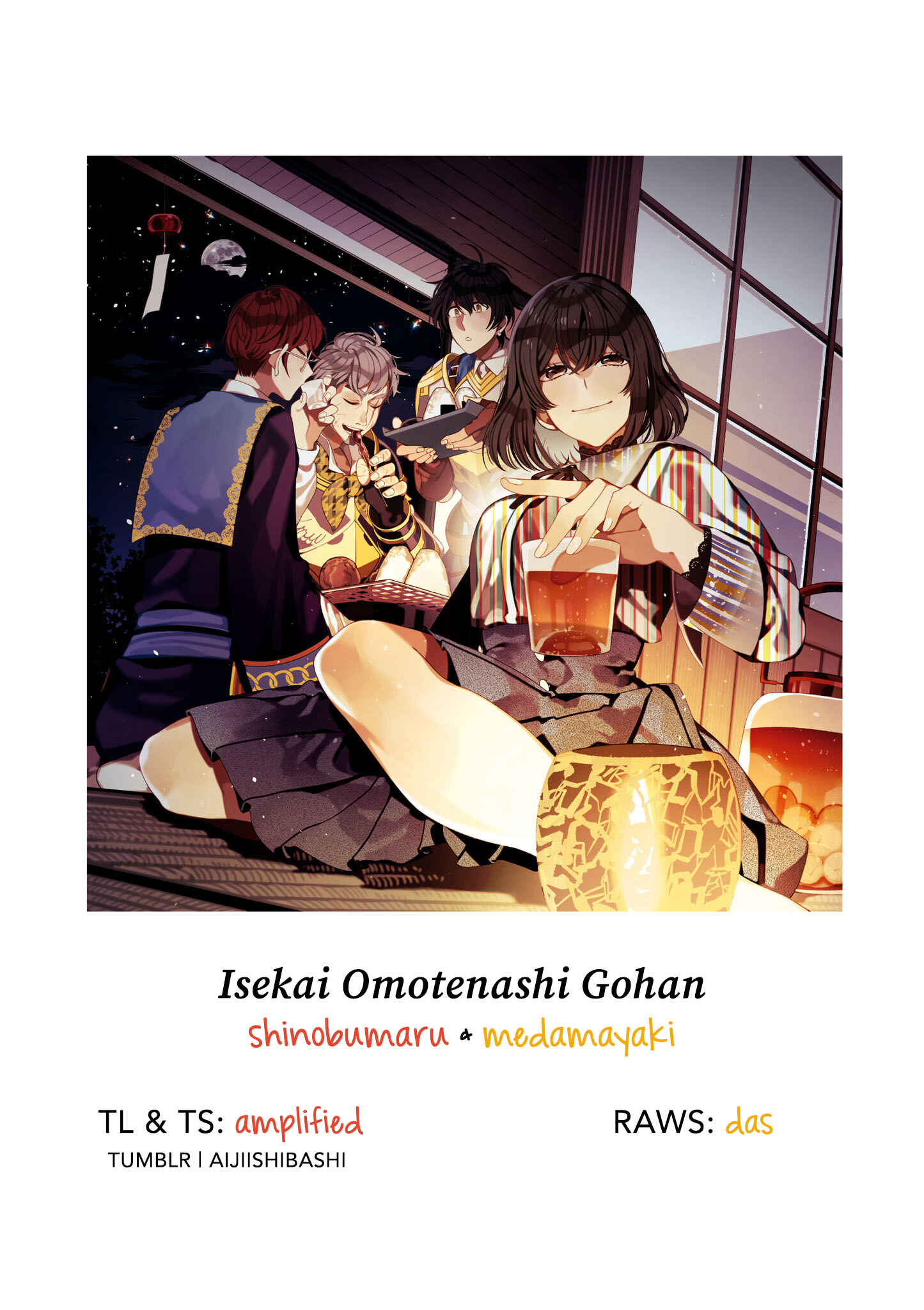 Isekai Omotenashi Gohan Chapter 11.5 page 1
