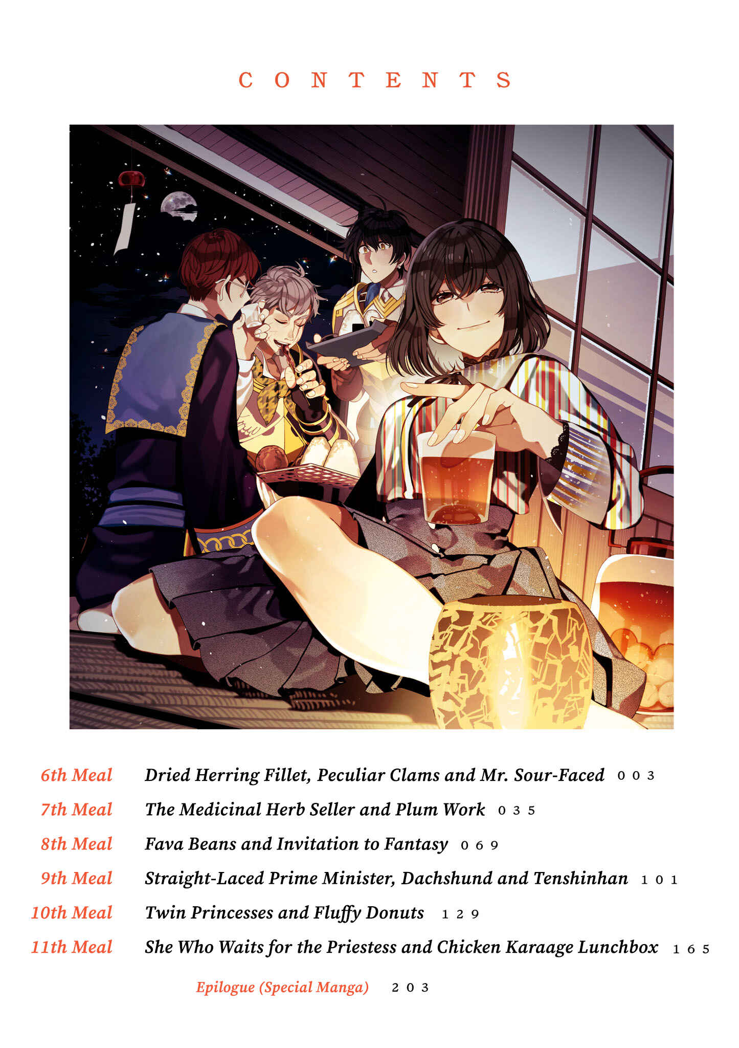 Isekai Omotenashi Gohan Chapter 11.5 page 3