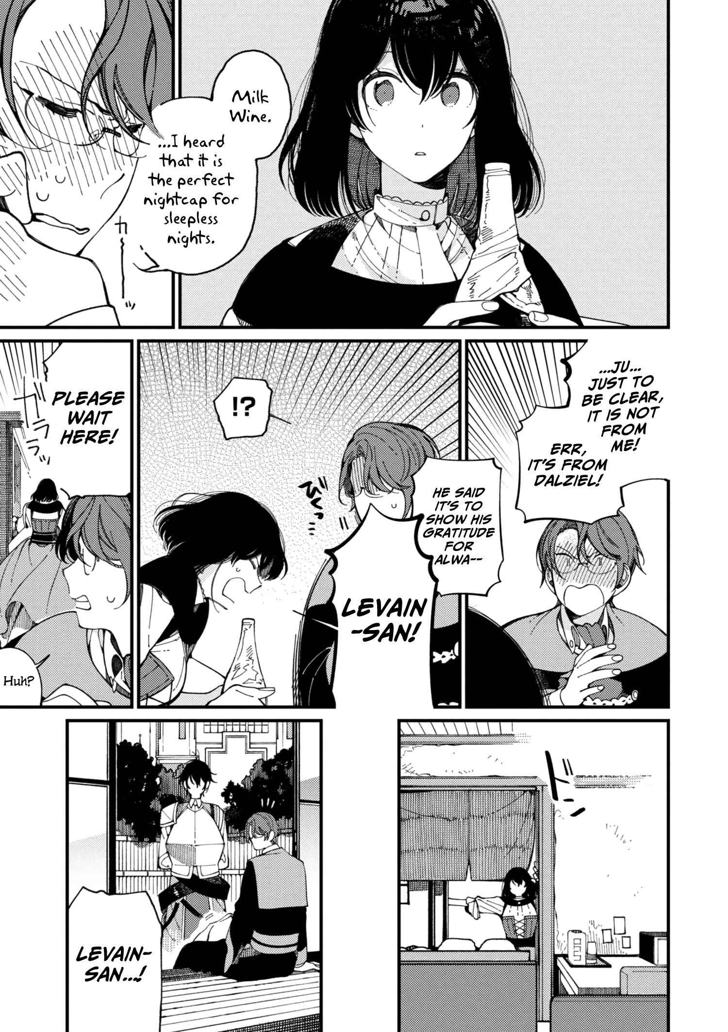 Isekai Omotenashi Gohan Chapter 11 page 17