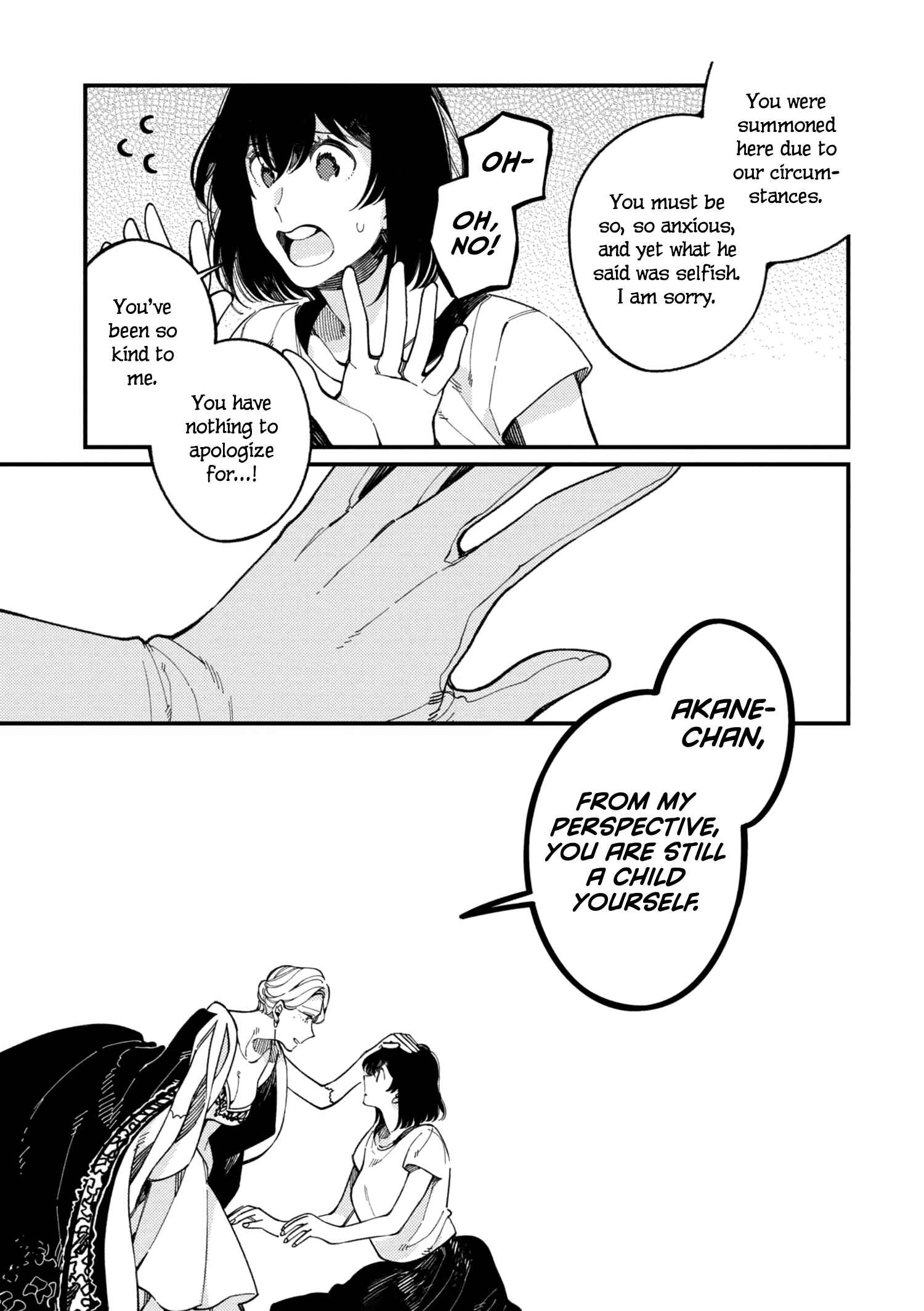 Isekai Omotenashi Gohan Chapter 15.3 page 2