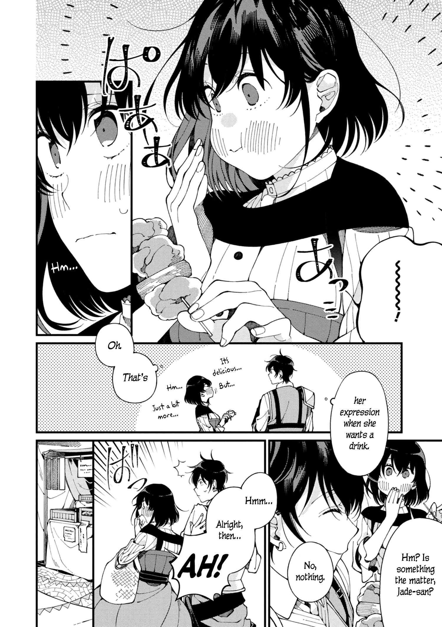 Isekai Omotenashi Gohan Chapter 4 page 2