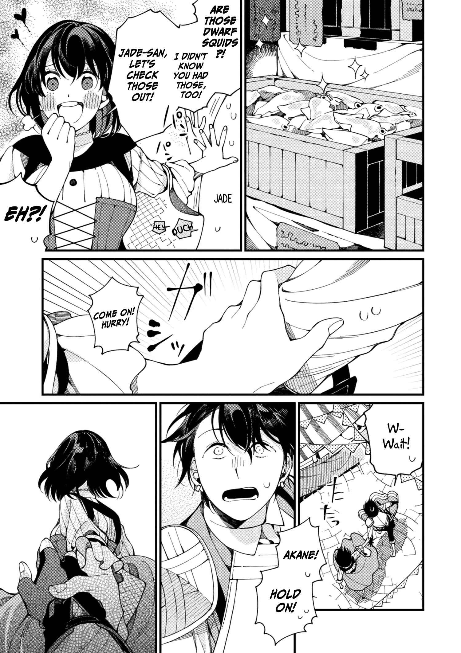 Isekai Omotenashi Gohan Chapter 4 page 3