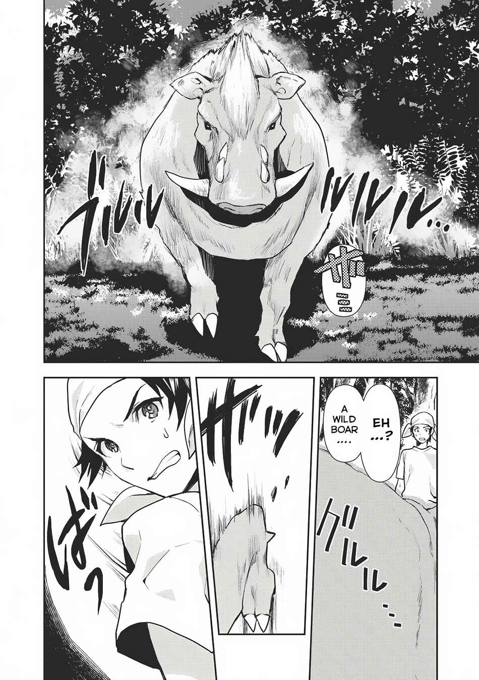 Isekai Ryouridou Chapter 0 page 12