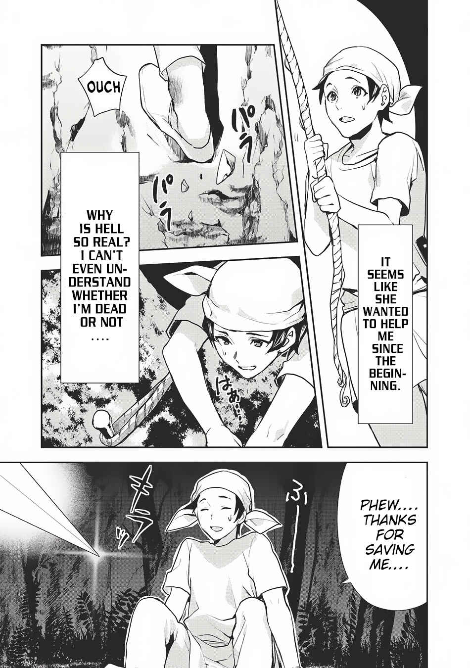 Isekai Ryouridou Chapter 0 page 17