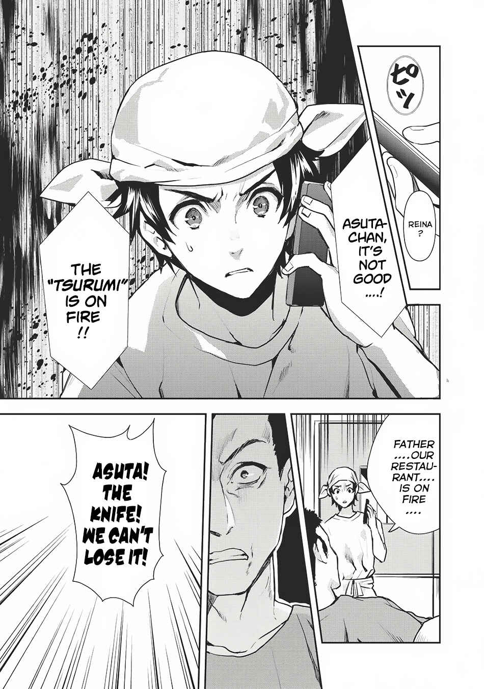 Isekai Ryouridou Chapter 0 page 5