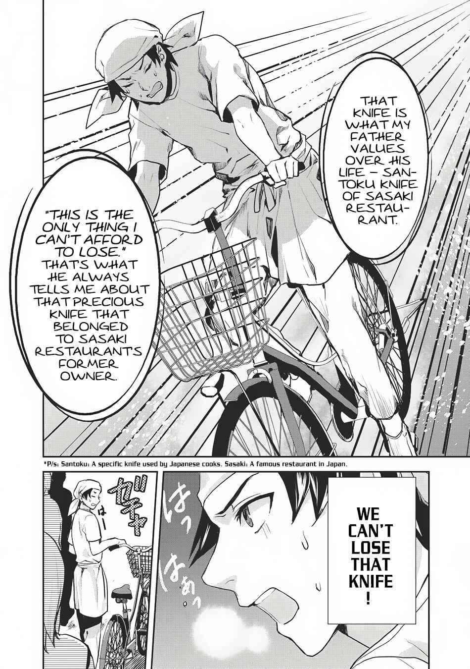Isekai Ryouridou Chapter 0 page 6