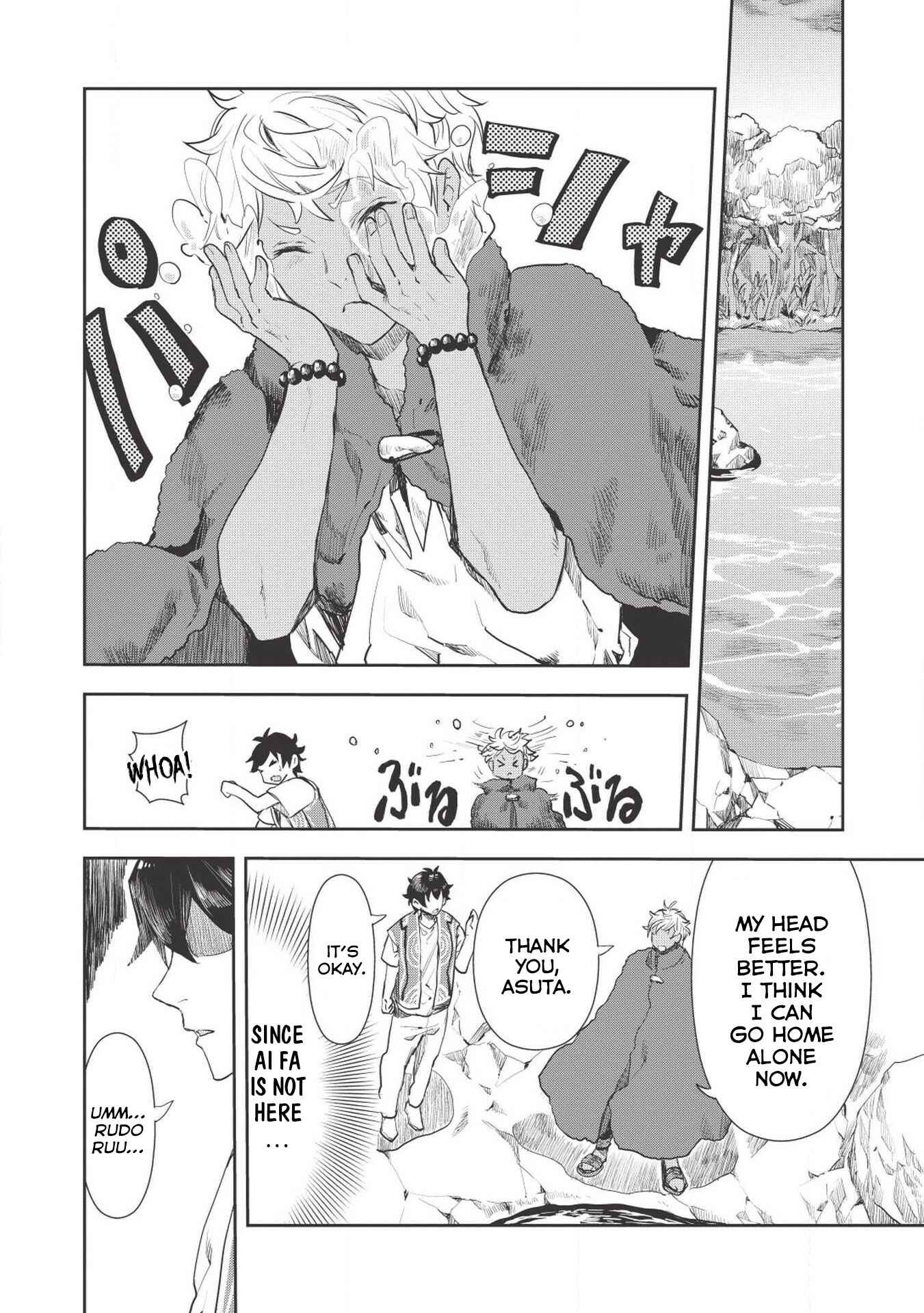 Isekai Ryouridou Chapter 13 page 16