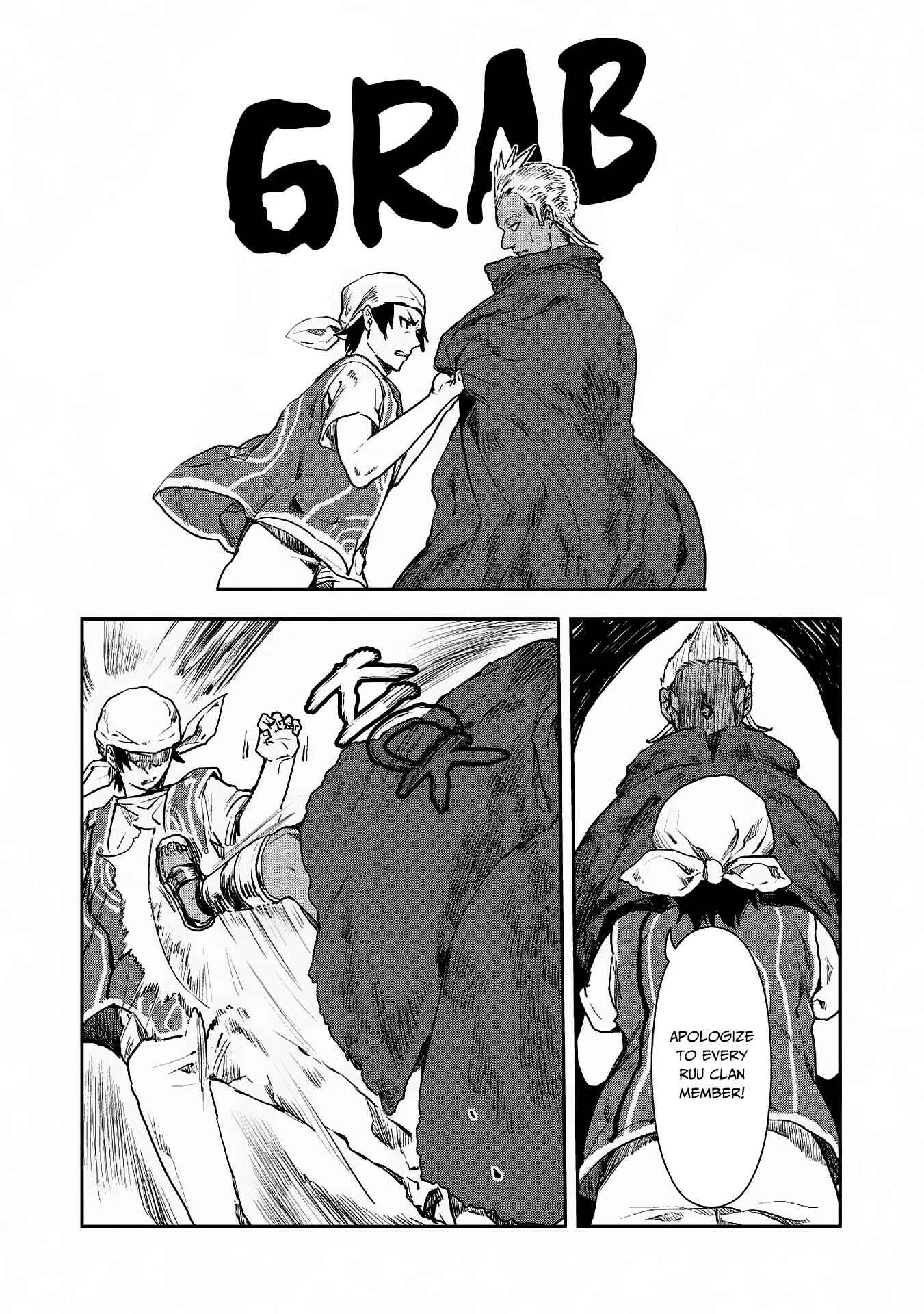 Isekai Ryouridou Chapter 14 page 15