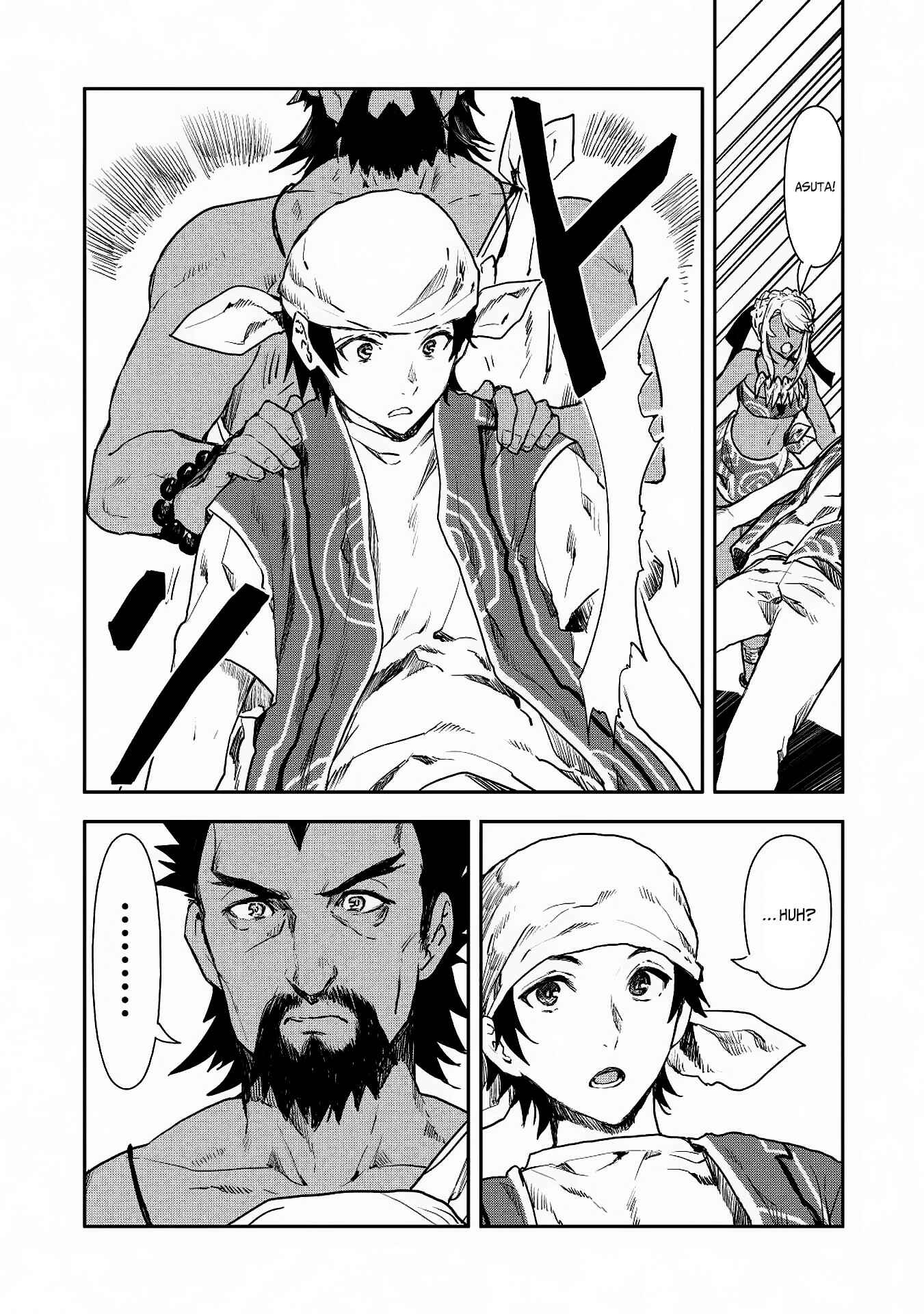 Isekai Ryouridou Chapter 14 page 16
