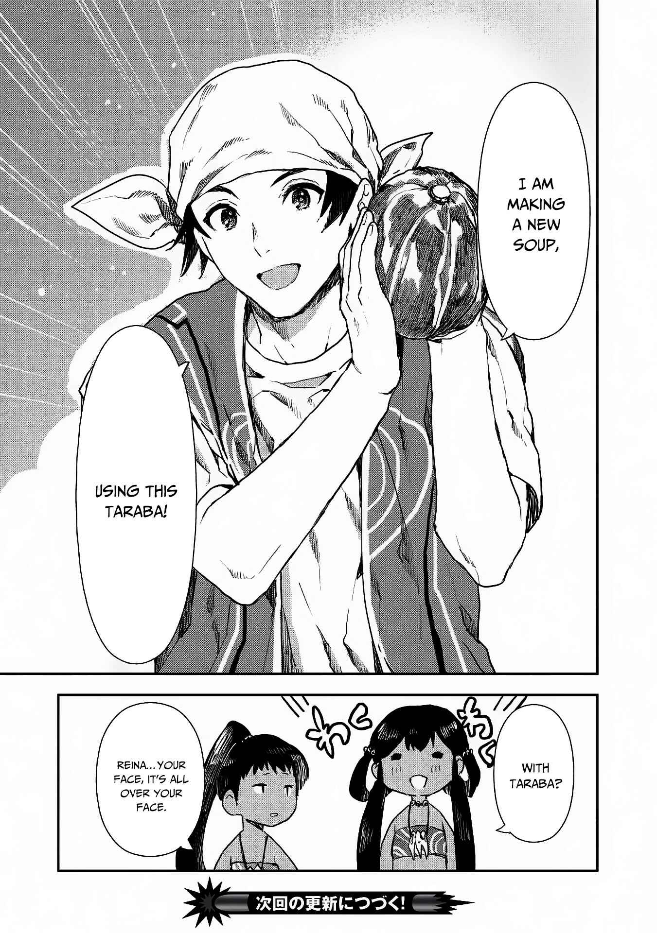 Isekai Ryouridou Chapter 14 page 25