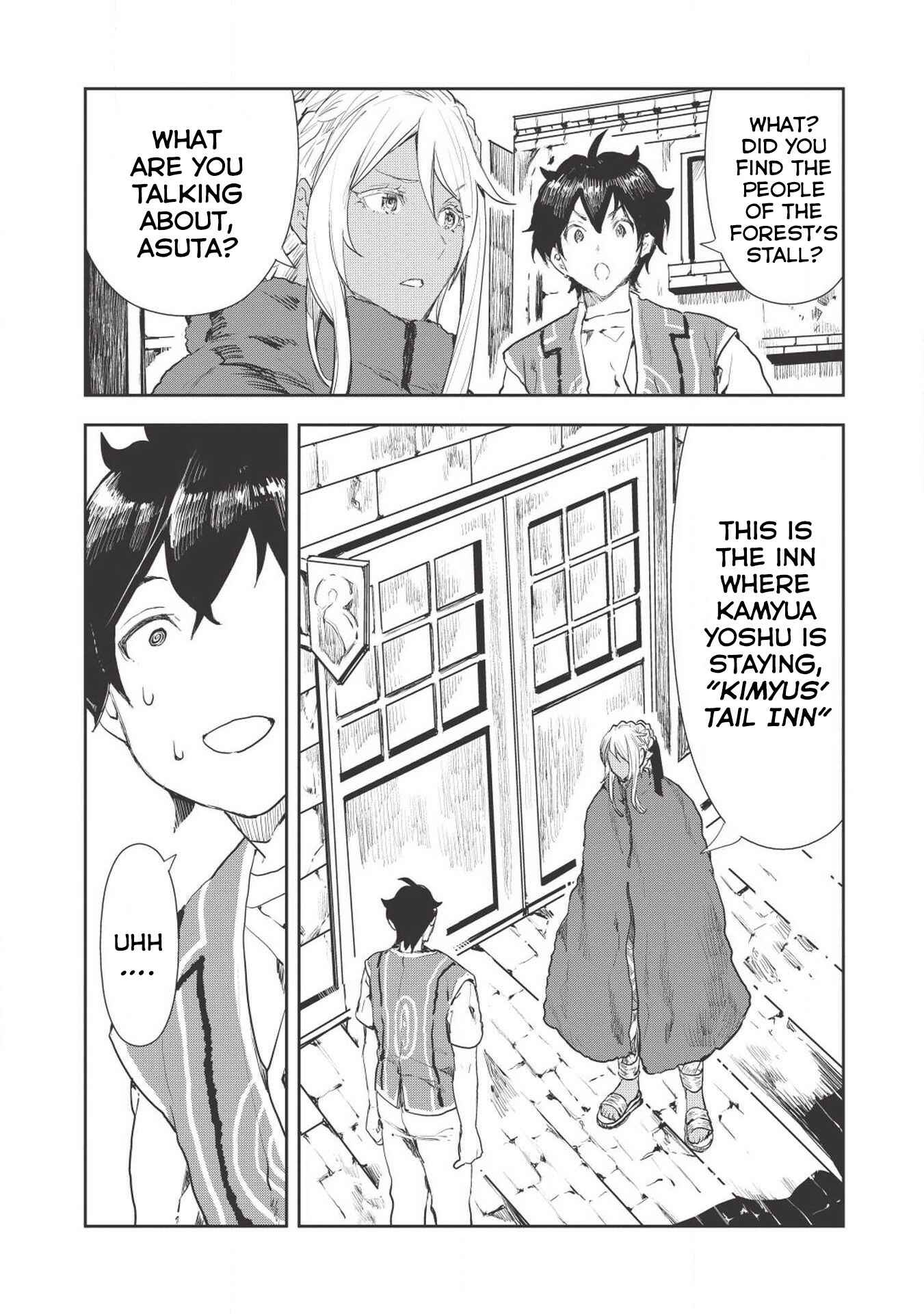 Isekai Ryouridou Chapter 17 page 14