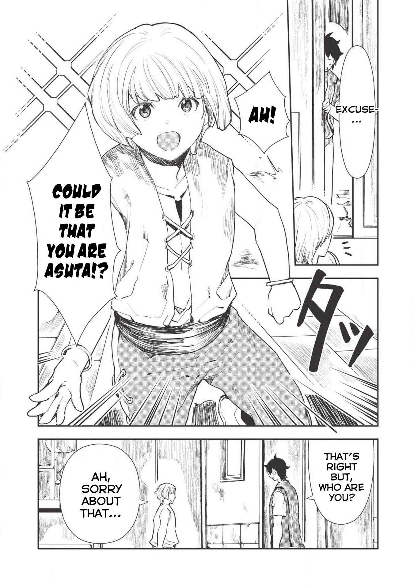 Isekai Ryouridou Chapter 17 page 16