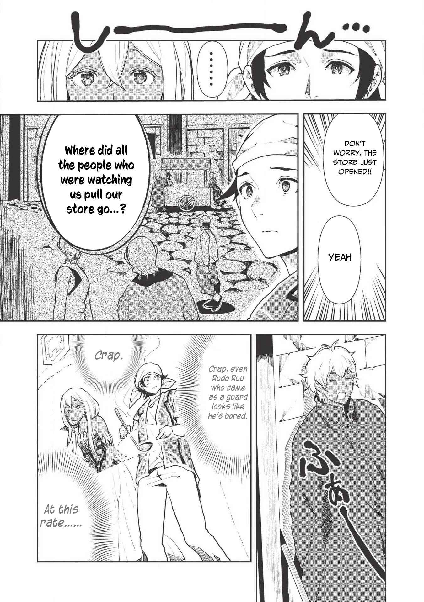 Isekai Ryouridou Chapter 21 page 17