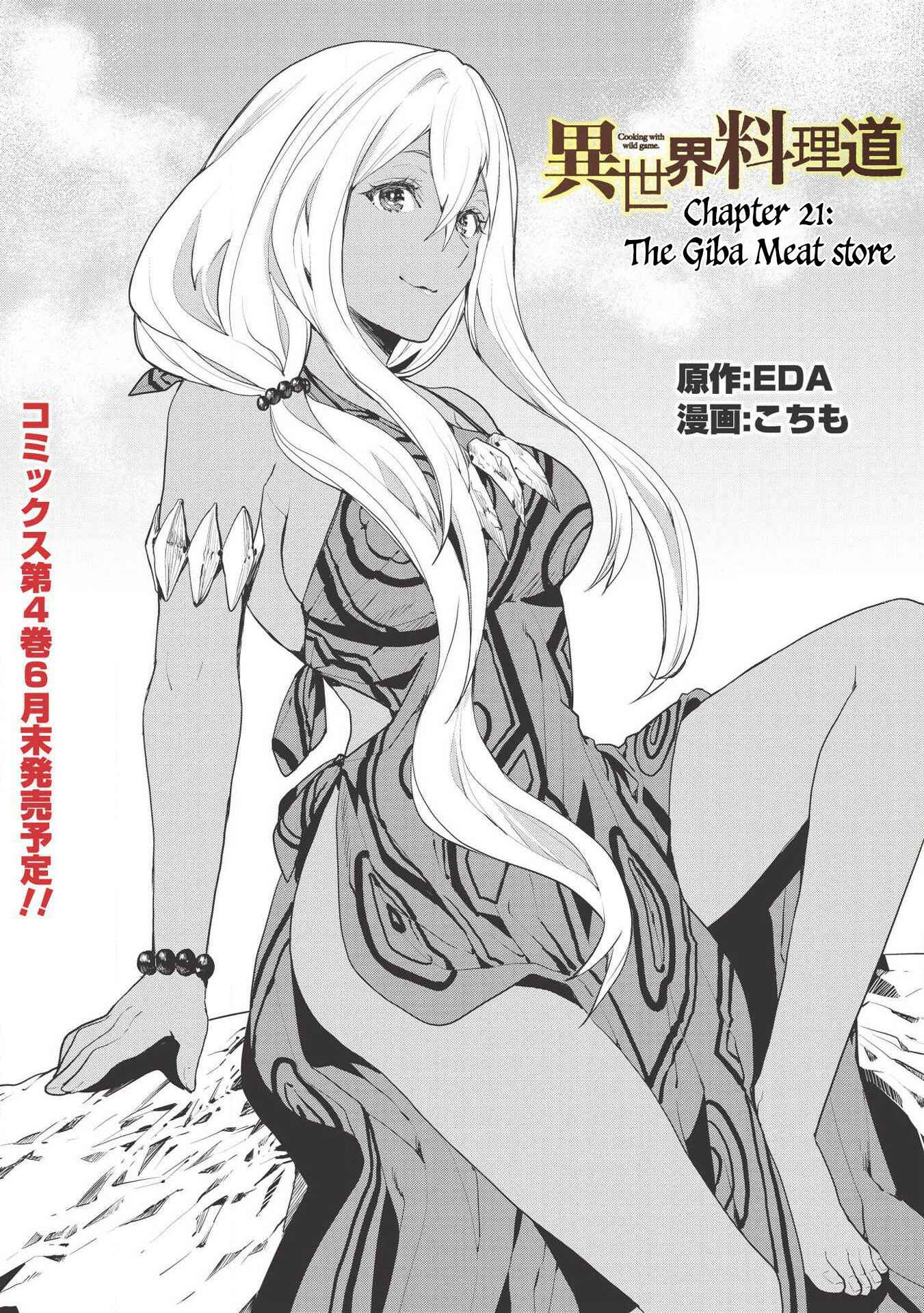 Isekai Ryouridou Chapter 21 page 1