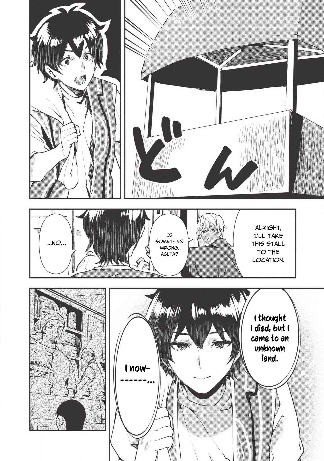 Isekai Ryouridou Chapter 21 page 6