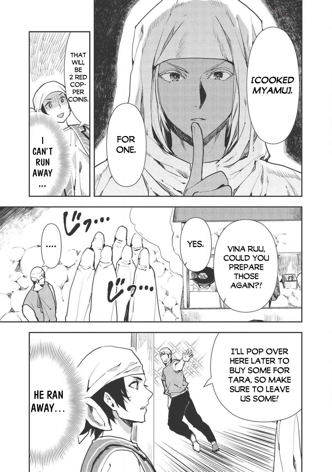 Isekai Ryouridou Chapter 25 page 17