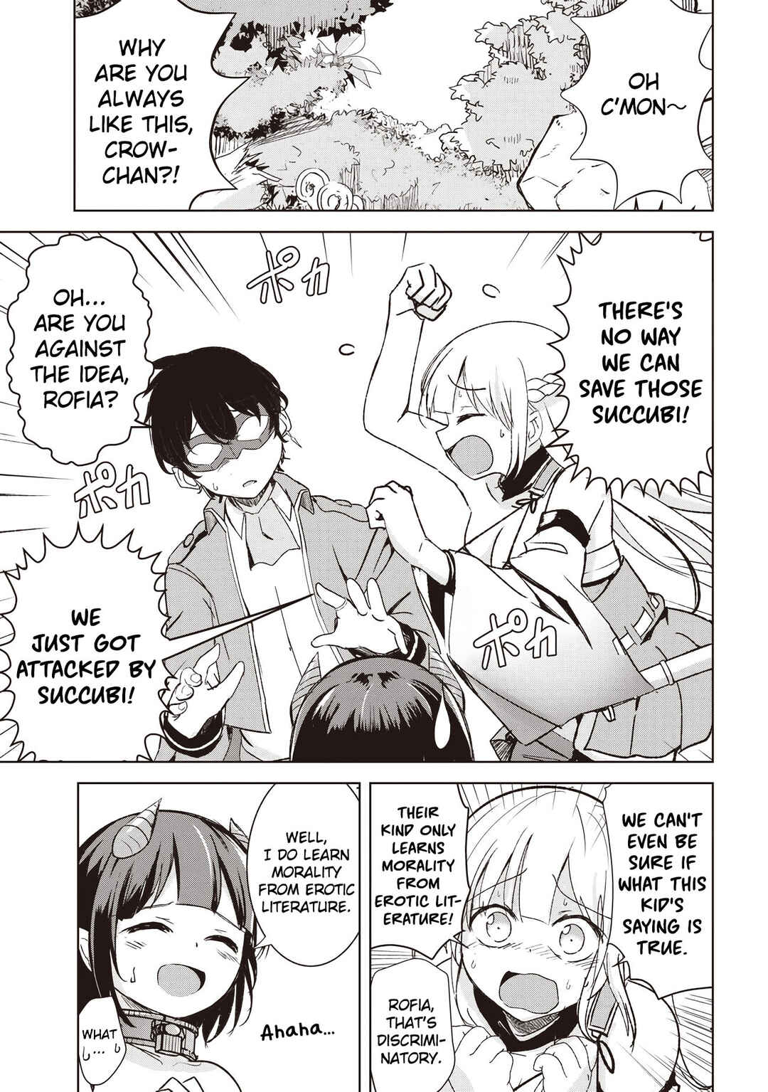 Isekai Saikouhou no Guild Leader ~Guild Saijaku no Boku da Kedo, Guild Members Zen'in no ai ga Omokute Guild o Yameraremasen~ Chapter 5.2 page 0