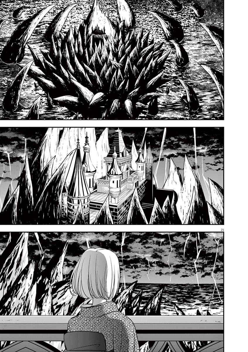 Isekai Shikkaku Chapter 10 page 20