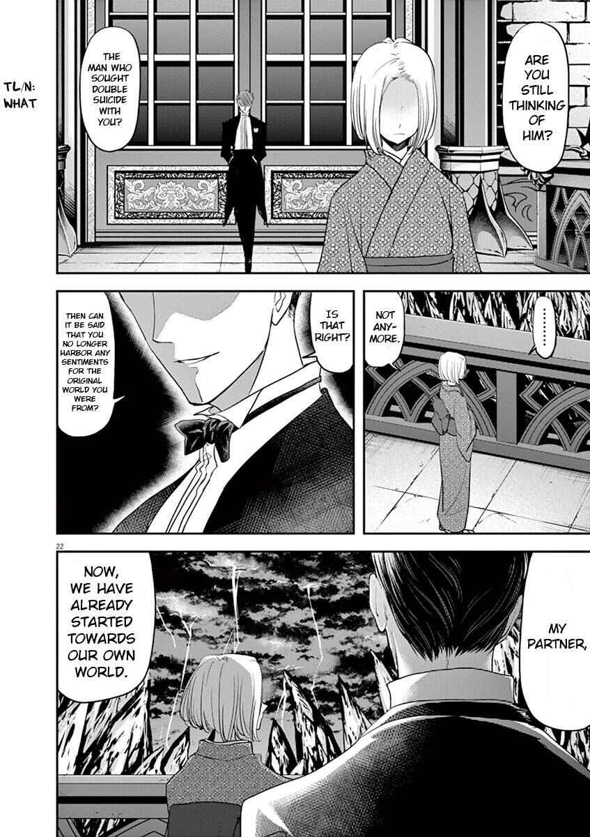 Isekai Shikkaku Chapter 10 page 21