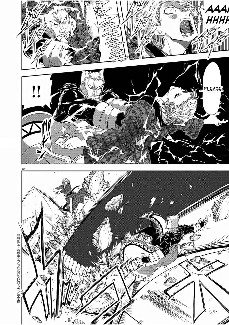 Isekai Shikkaku Chapter 12 page 11