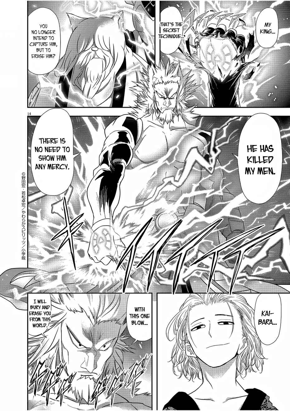 Isekai Shikkaku Chapter 12 page 13