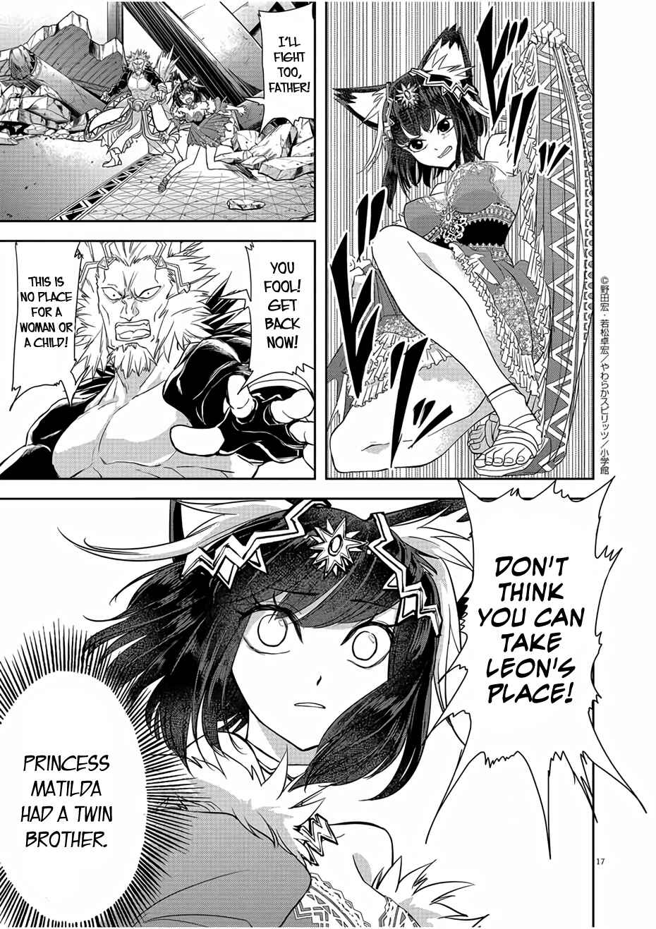 Isekai Shikkaku Chapter 12 page 16